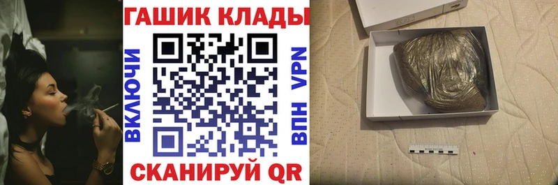 Наркошоп купить СОЛЬ  Меф мяу мяу  ГАШИШ  НБОМе  Конопля  АМФ  Долинск