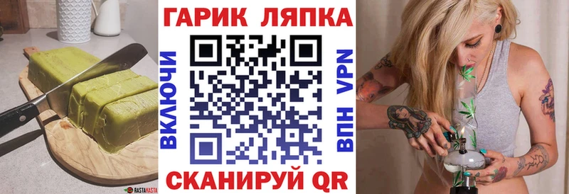 Еда ТГК марихуана  Купить закладки  Долинск 