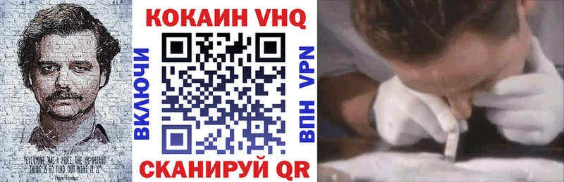Кокаин Боливия  Купить где  Долинск 