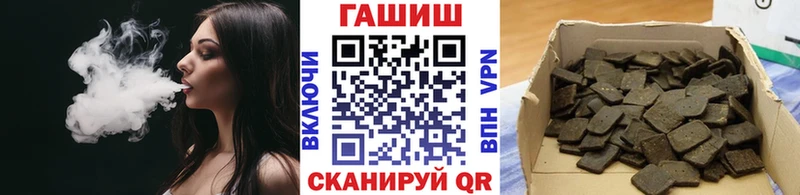 Купить закладки  Долинск  ГАШИШ гарик 
