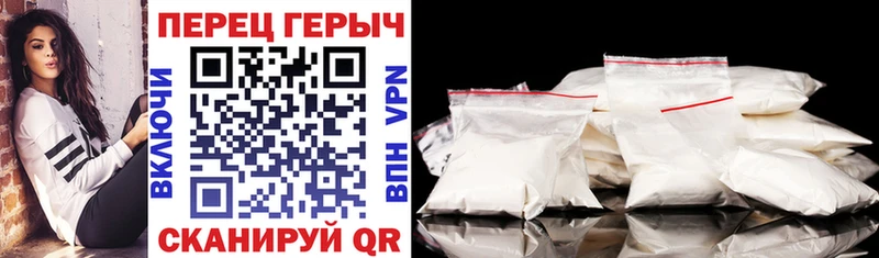 Героин афганец Купить где Долинск