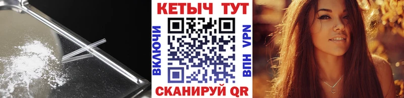 Кетамин ketamine  Купить закладки  Долинск 