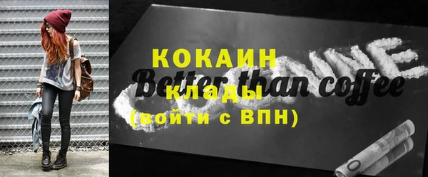 альфа пвп VHQ Козловка