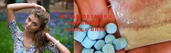 альфа пвп VHQ Козловка