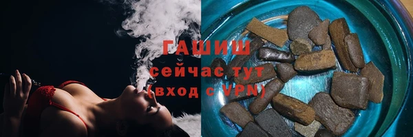альфа пвп VHQ Козловка