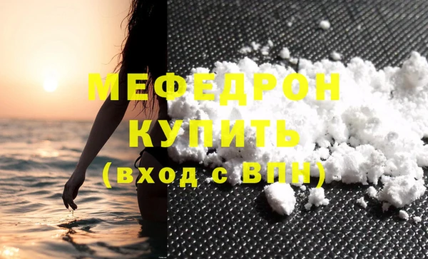 прущая мука Киренск