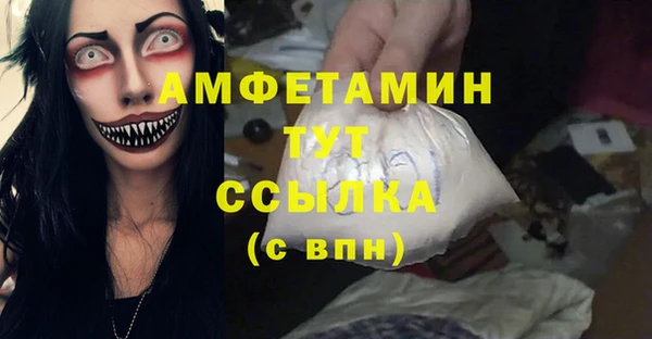 альфа пвп VHQ Козловка