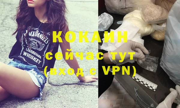прущая мука Киренск