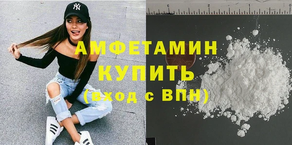 альфа пвп VHQ Козловка