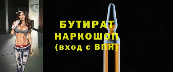 прущая мука Киренск