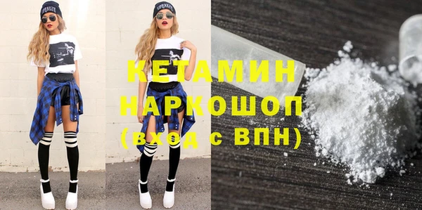альфа пвп VHQ Козловка