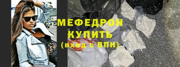 твердый Кинешма