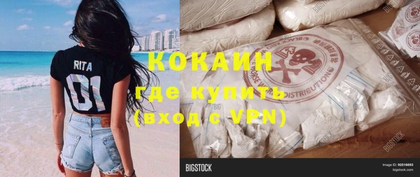 альфа пвп VHQ Козловка