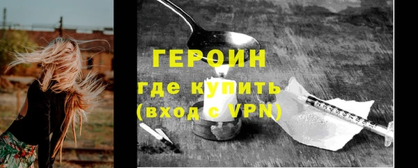 альфа пвп VHQ Козловка