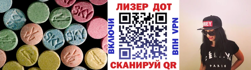 LSD-25 экстази кислота  Купить закладки  Долинск 