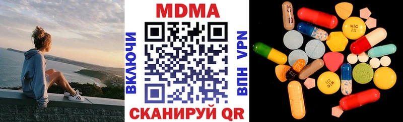 Купить закладки  Долинск  MDMA crystal 