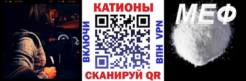 Мефедрон 4 MMC  Купить где  Долинск 