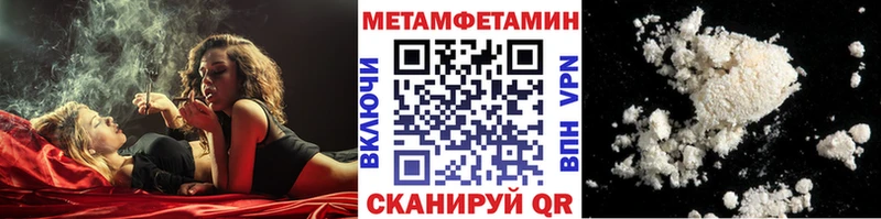Купить  Долинск  Первитин винт 
