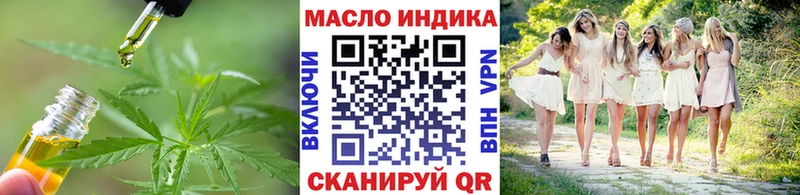 ТГК вейп с тгк  Купить закладки  Долинск 